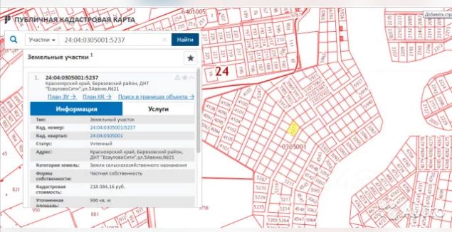 Кадастровая карта публичная красноярский край березовский район