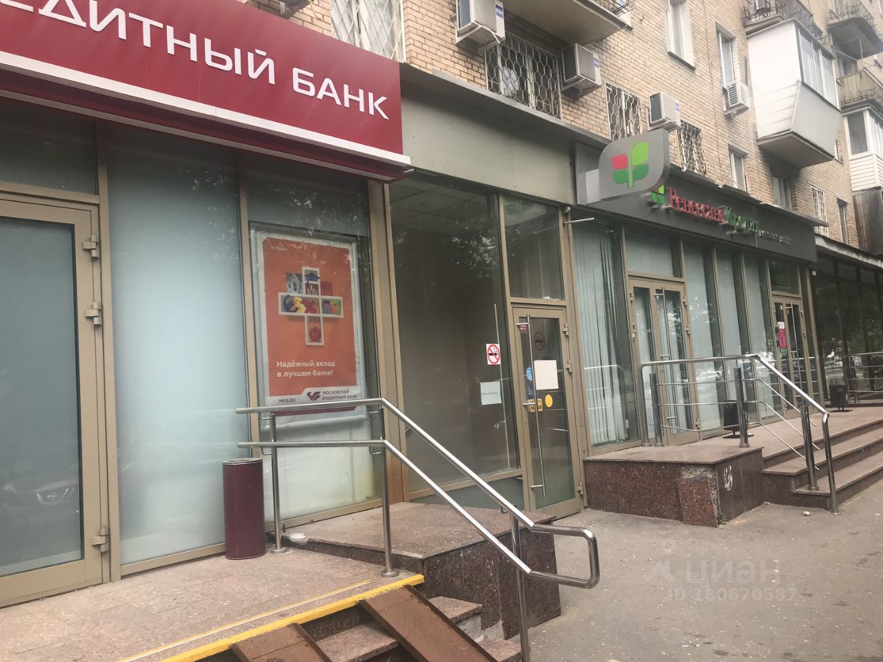 снять помещение под офис Газопровод улица