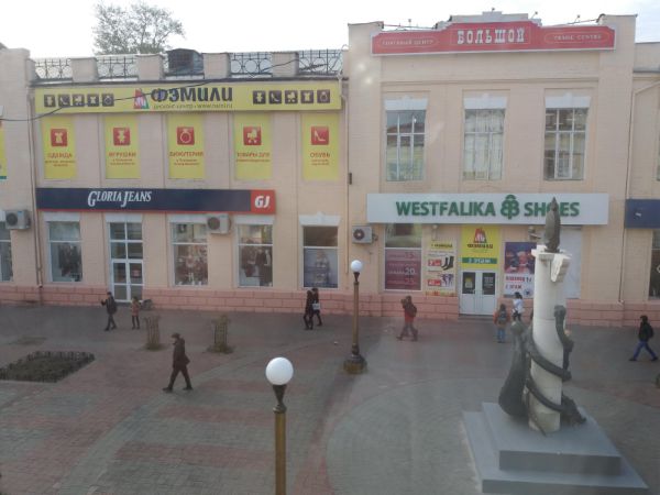 Торговый центр Большой