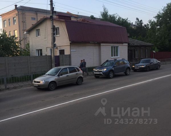 База57 Ru Интернет Магазин Орел