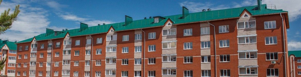 новостройки