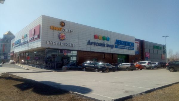Торговый центр Клевер