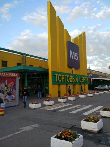 Торговый центр М5
