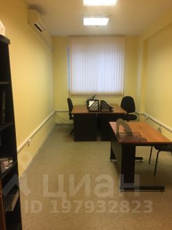 аренда офиса в ульяновске в железнодорожном районе