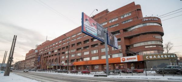Бизнес-центр Инвэко
