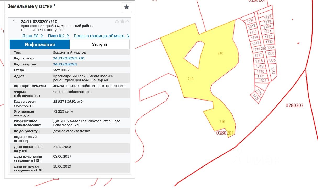 Публичная кадастровая карта емельяново красноярского края официальный сайт