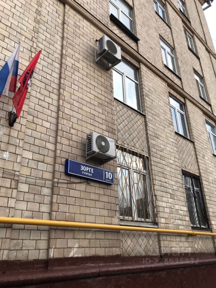 Купить однокомнатную квартиру 53.8м² ул. Зорге, 10к1, Москва, САО, р-н Хорошевский м. Хорошево - база ЦИАН, объявление 226635432