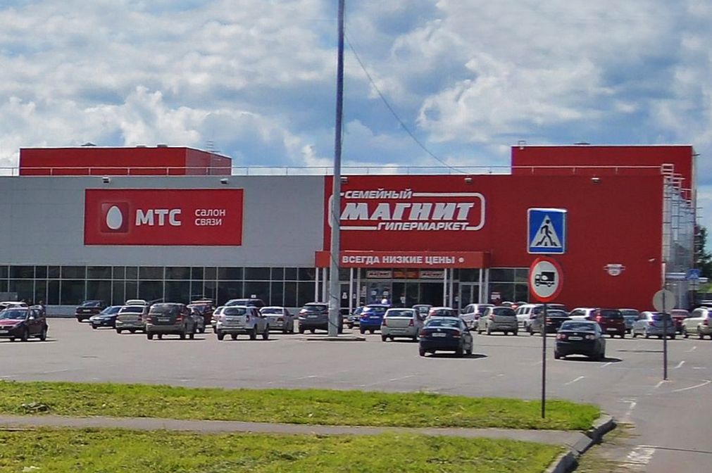 Салаты Готовые На Кочетова Великий Новгород Купить