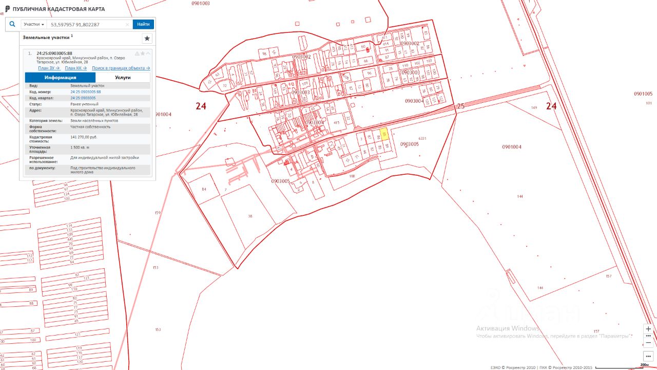 Публичная кадастровая карта минусинский район красноярский край