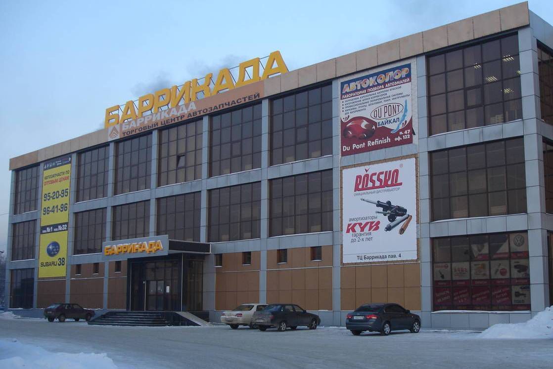 Ул баррикад 60. Баррикад 60г/1 иркутск. Баррикад, 60/6. Иркутск баррикад площадка для велосипеде. Иркутск улица баррикад 60 д.