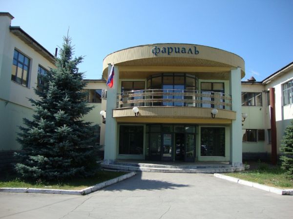 Бизнес-центр Фариаль