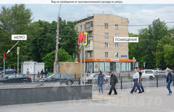 аренда офиса класса с в москве