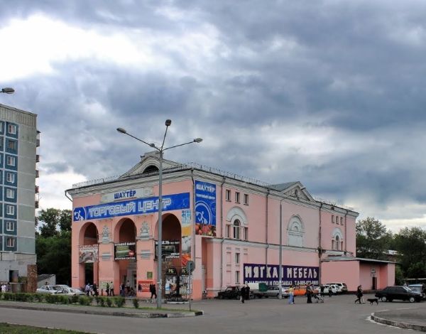 Куйбышевский Район Новокузнецк Фото