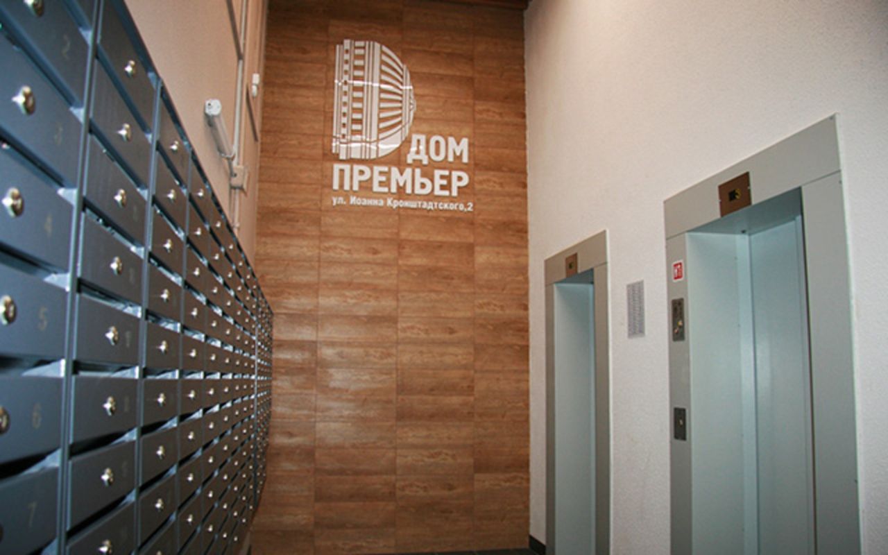 фото ЖК Премьер