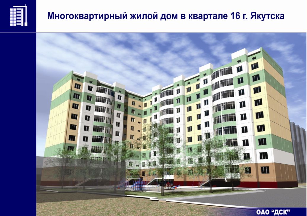 купить квартиру в ЖК по ул. Петра Алексеева, 72 (16 квартал)