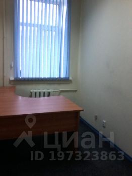 Офисные помещения Ватутина улица аренда коммерческой недвижимости г благовещенск