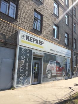 купить коммерческую недвижимость в пушкинском районе