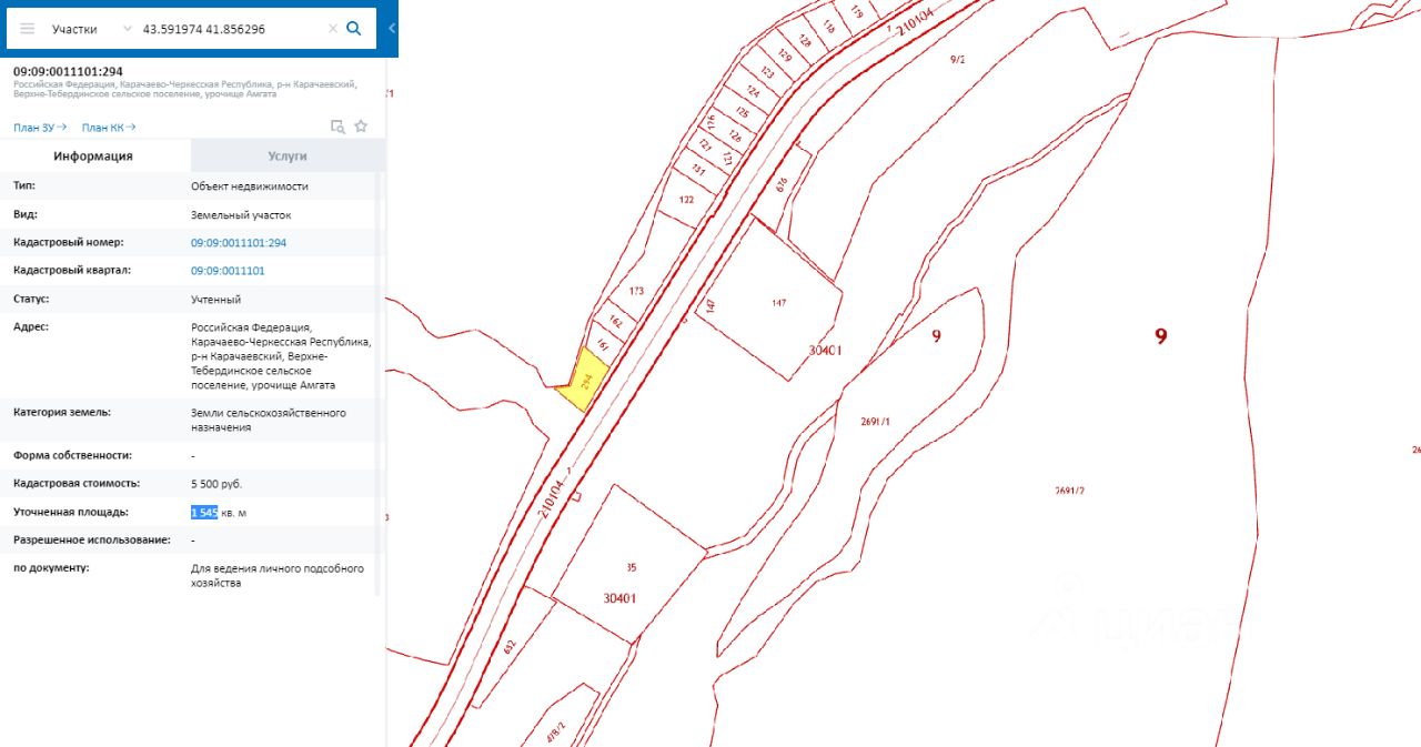 Публичная кадастровая карта кчр карачаевский район