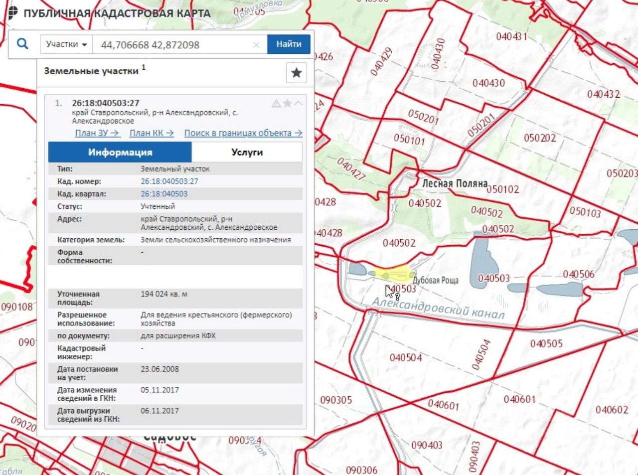 Публичная карта ставропольский край