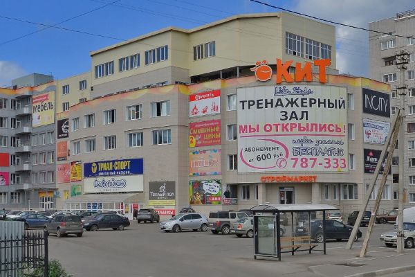 Тц Кит Вологда Магазины Одежды