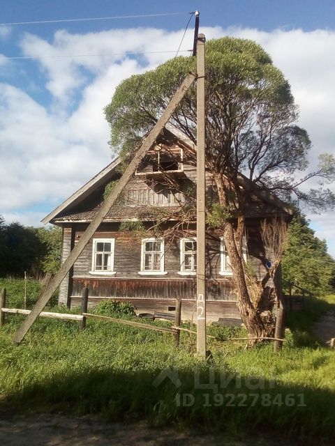 Новгородская Область Великий Новгород Купить Недвижимость