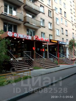 Аренда офиса 35 кв Новогиреевская улица коммерческая недвижимость в туле продаю