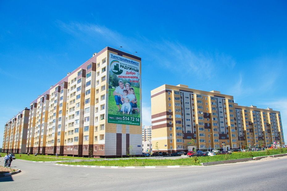 продажа квартир Радужный
