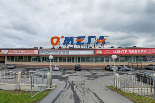 Омега Северодвинск Интернет Магазин Каталог Товаров