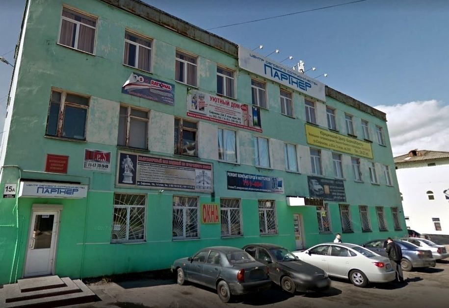 Бизнес партнер аренда офисов куплю коммерческую недвижимость в белово