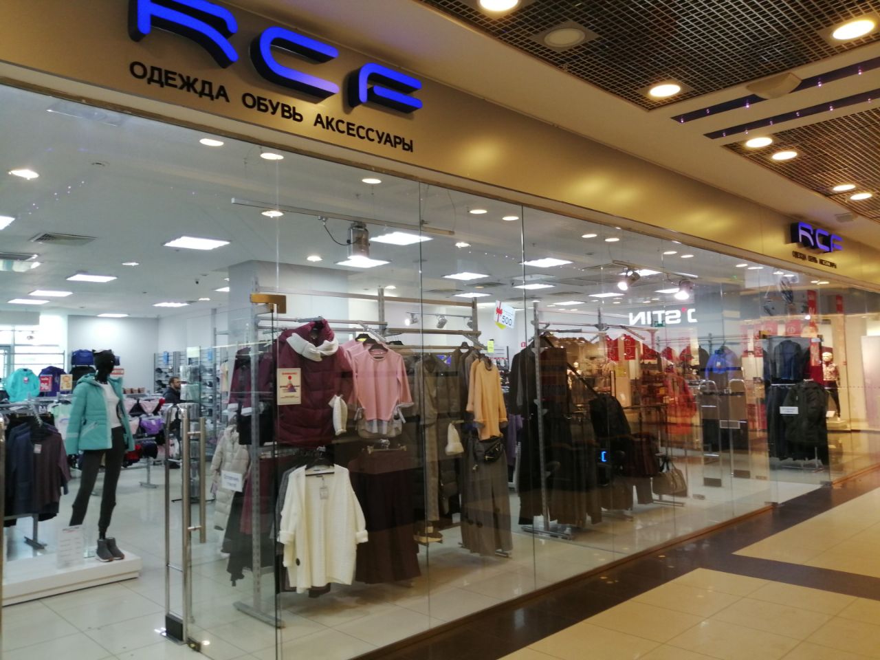 Магазин Национальной Одежды В Казани