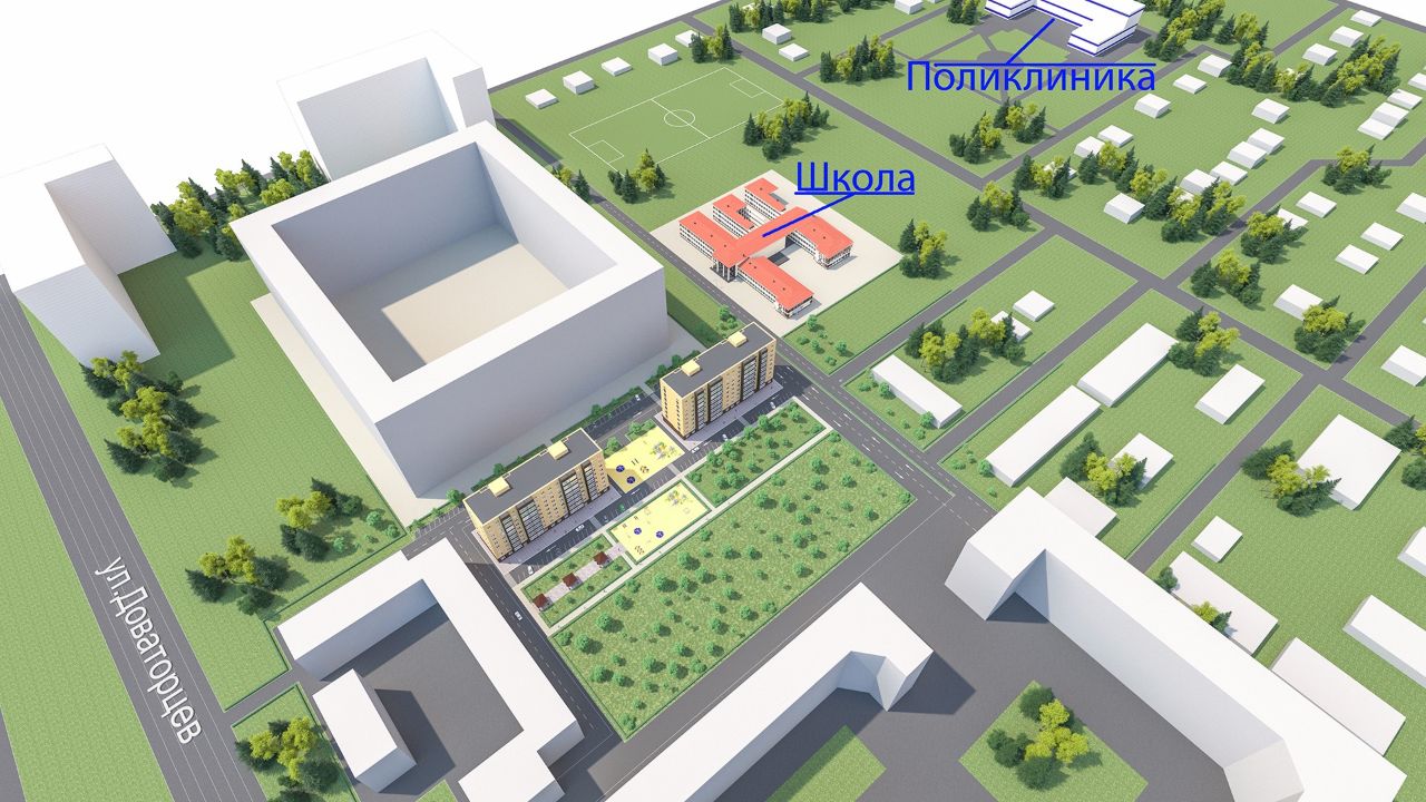 новостройки