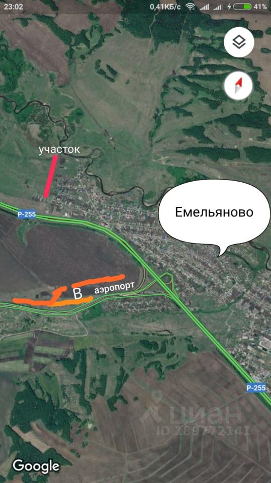 Знакомства емельяново красноярский край Знакомства Емельяново Красноярский Край