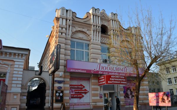 Торгово-офисный комплекс Садко