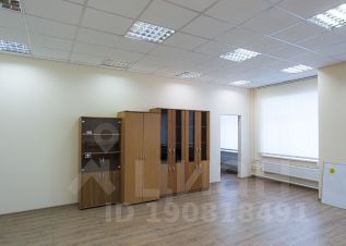 Аренда офиса 20 кв Басовская улица коммерческая недвижимость в радужном владимирской области