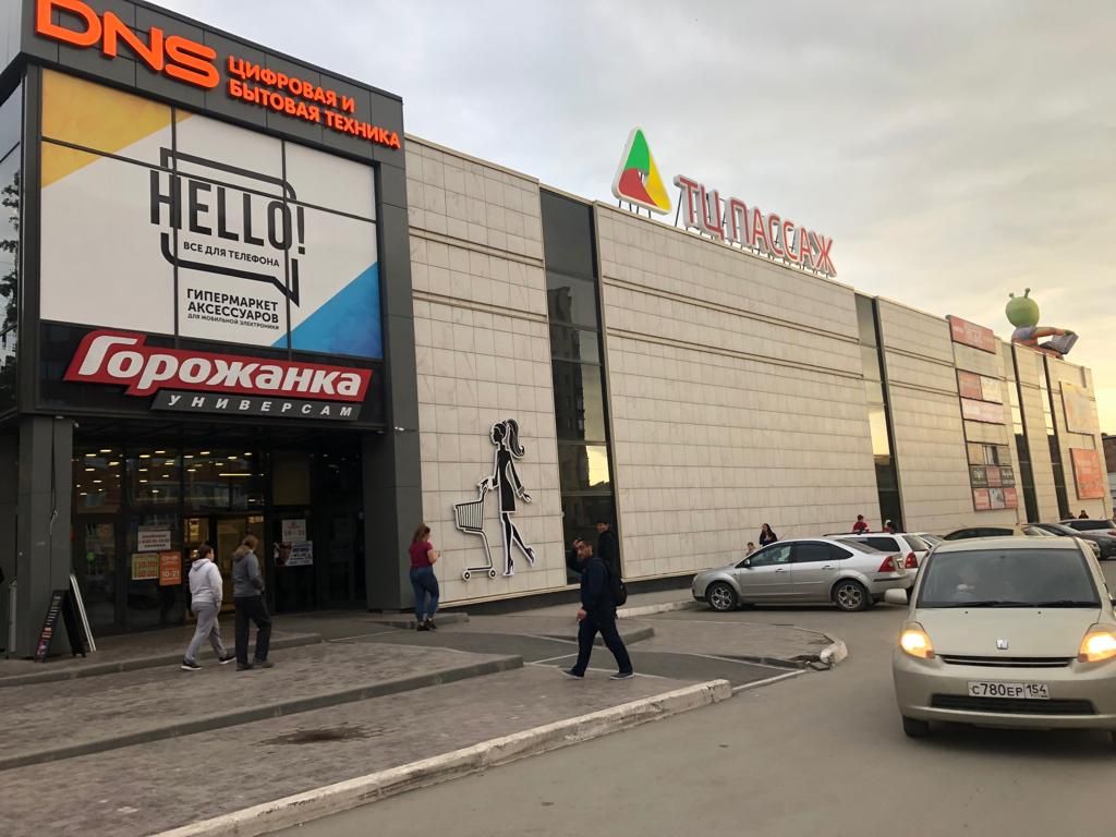 Пассаж одесса. Ночной пассаж екатеринбург. Симферополь площадь советская пассаж. Владимирский пассаж санкт-петербург магазины. Тц пассаж екатеринбург.