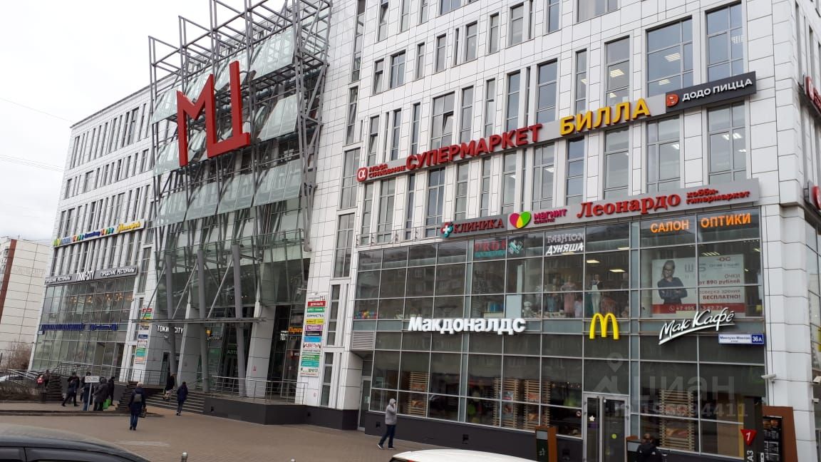 Тц мц миклухо-маклая 36а. Москва, улица миклухо-маклая, 36а. Ул миклухо-маклая 36а. Улица миклухо-маклая 36а. Москва, улица миклухо-маклая, 36а.