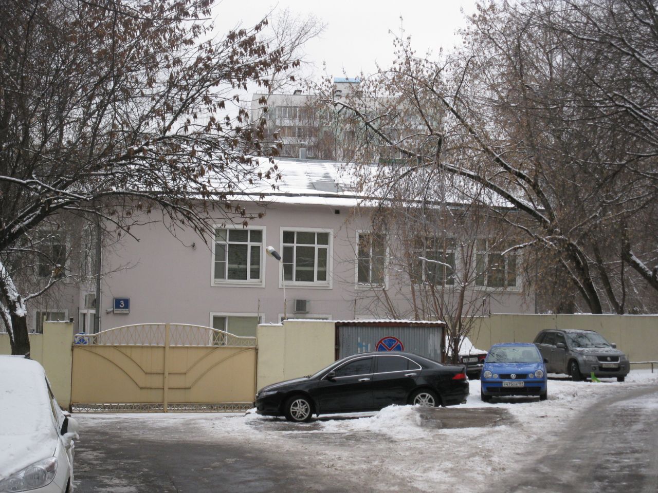 Бизнес Центр на ул. Никитинская, 3с1