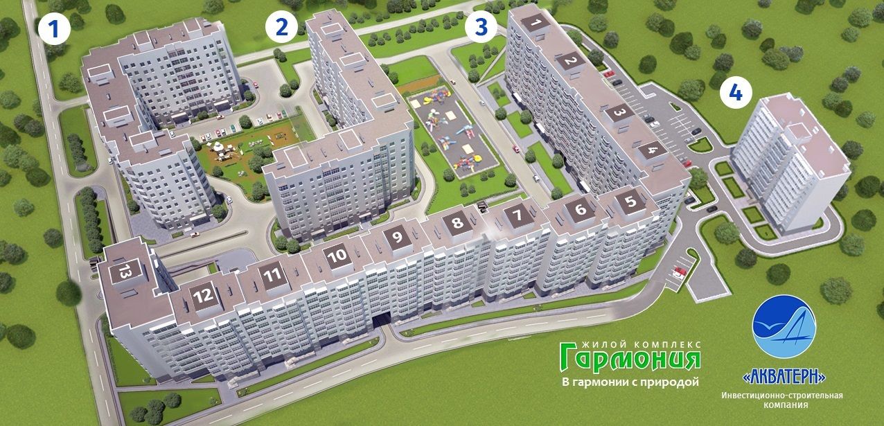 продажа квартир Гармония
