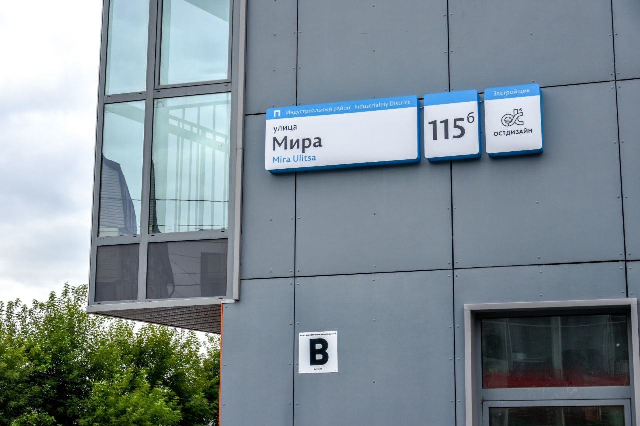 фото ЖК Краски