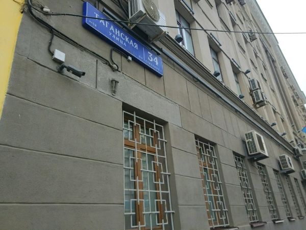 Бизнес-центр на ул. Таганская, 34А