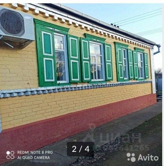 Купить Дом В Пролетарске Ростовской