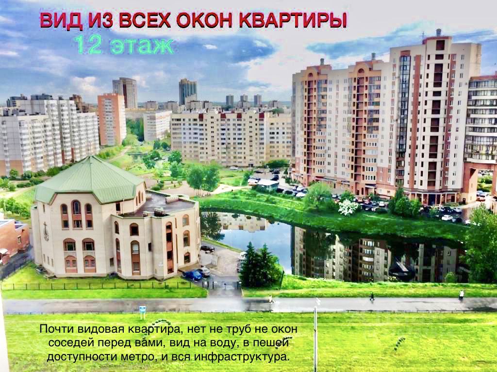 Купить Однокомнатную Квартиру Спб Ленинский 114