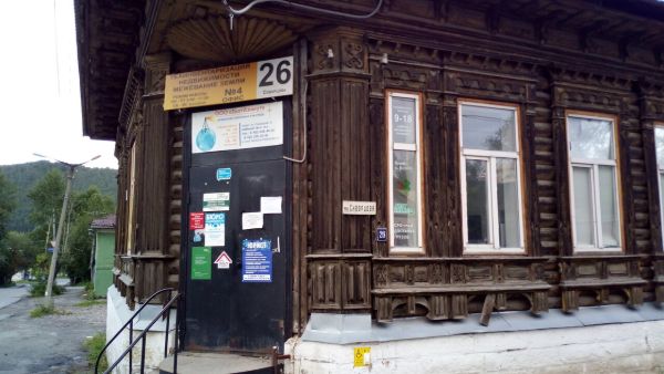Офисное здание на ул. Скворцова,26