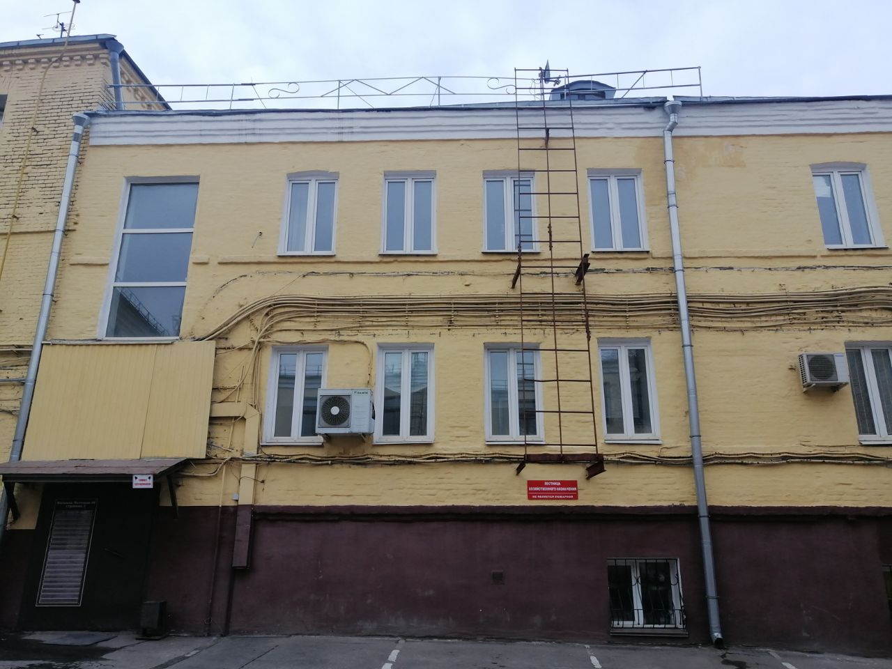 Бизнес Центр на ул. Большая Почтовая, 40с3