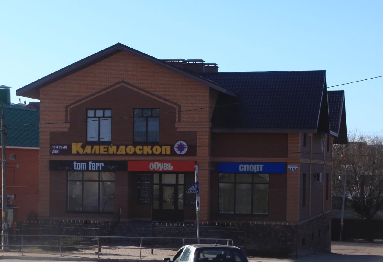 Торговом центре Калейдоскоп