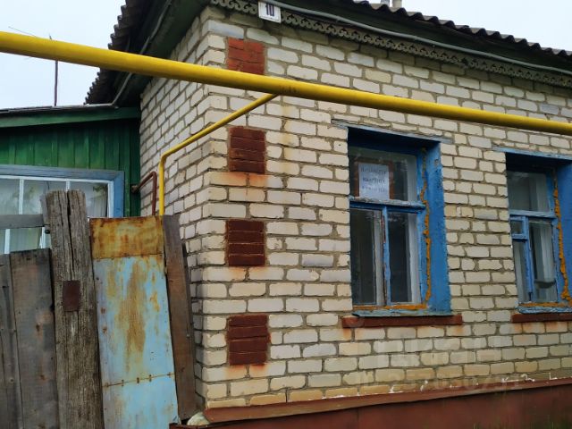 Дома В Бутурлиновке Купить С Фото