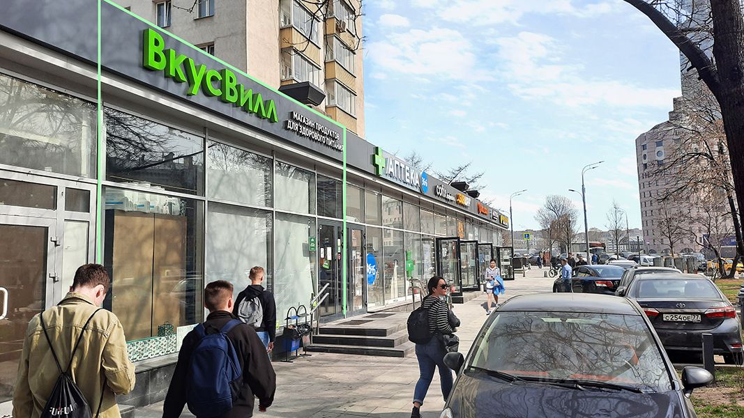 Продать Недвижимость Магазин