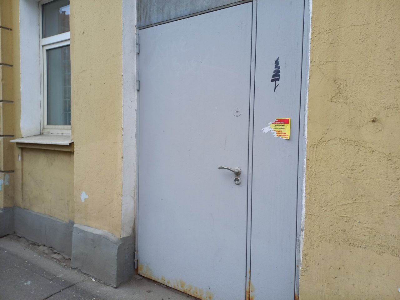 БЦ на ул. Воронцовская, 21