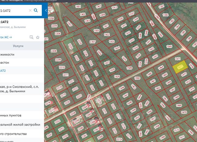Кадастровая карта быльники