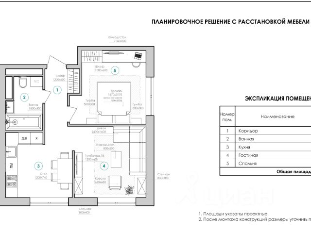 Метро озерная однокомнатная квартира